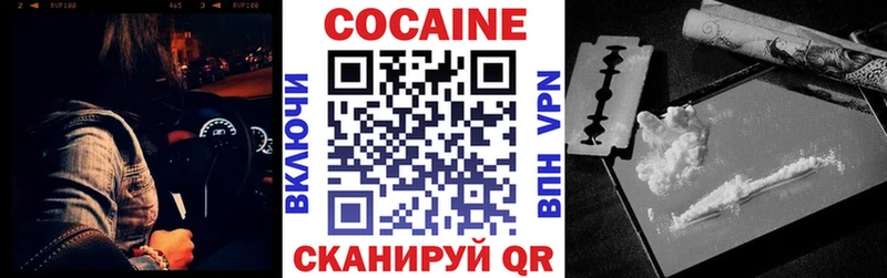 Купить закладку Гашиш  МАРИХУАНА  ТГК  Меф мяу мяу  Cocaine  Нарьян-Мар