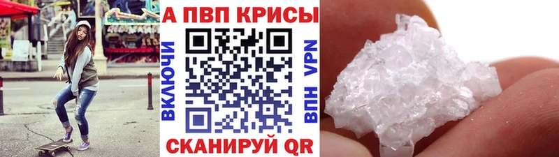 A PVP мука  Купить где  Нарьян-Мар 