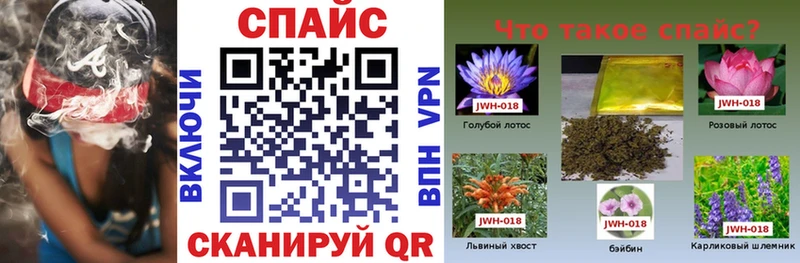 БУТИРАТ Butirat  Купить  Нарьян-Мар 