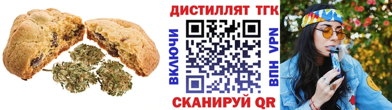 Купить закладки  Нарьян-Мар  Печенье с ТГК марихуана 