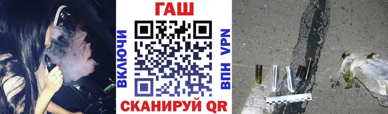 Купить  Нарьян-Мар  Гашиш Premium 