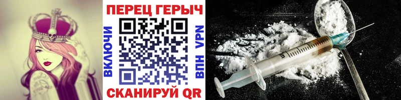 Купить  Нарьян-Мар  ГЕРОИН гречка 