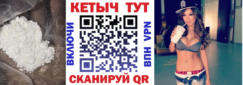 Купить где  Нарьян-Мар  Кетамин VHQ 