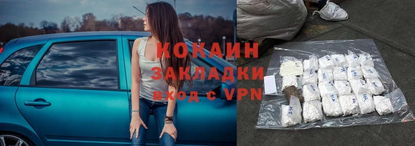 Альфа ПВП Корсаков