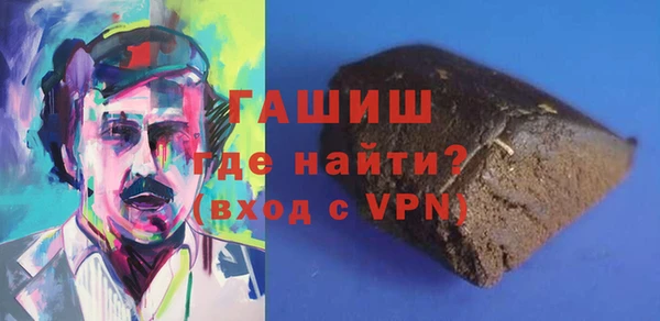Альфа ПВП Корсаков