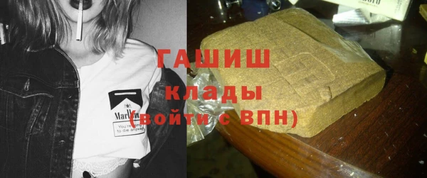 Альфа ПВП Корсаков