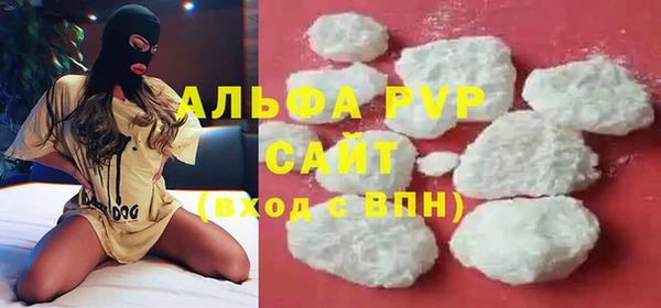 а пвп мука Коряжма