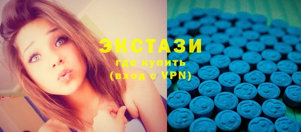 MDMA Краснослободск