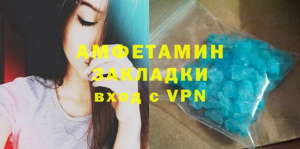 а пвп мука Коряжма
