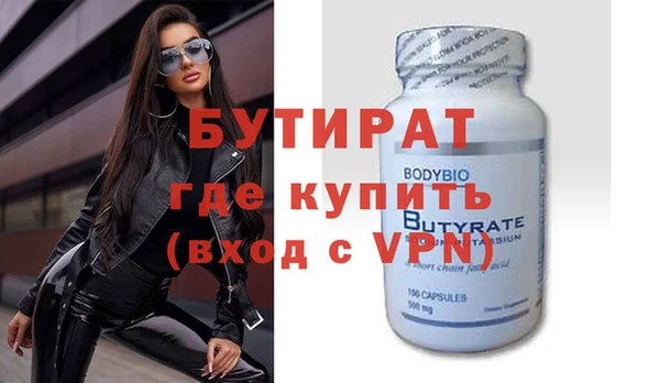 Альфа ПВП Корсаков