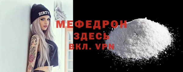 а пвп мука Коряжма