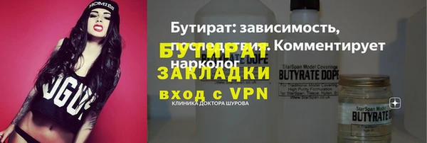 Альфа ПВП Корсаков
