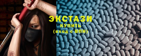 Альфа ПВП Корсаков