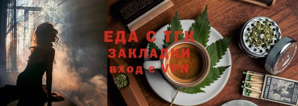 Альфа ПВП Корсаков
