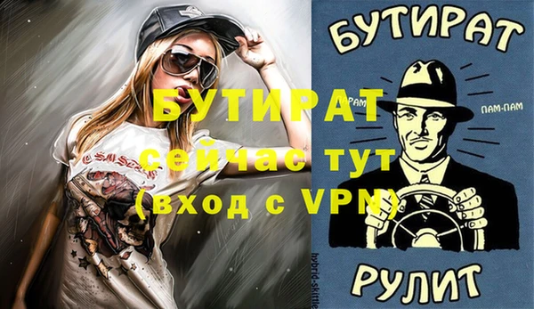 а пвп мука Коряжма