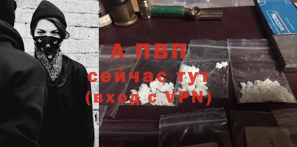 а пвп мука Коряжма