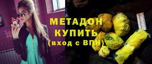 Альфа ПВП Корсаков