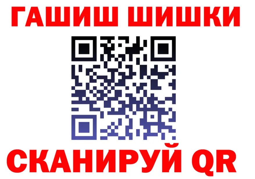 Как найти наркотики?  Telegram Нарьян-Мар
