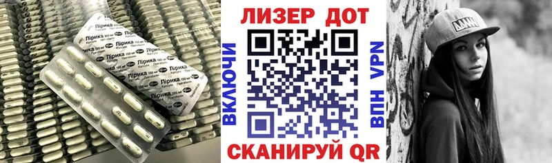 LSD-25 экстази ecstasy  Купить где  Нарьян-Мар 
