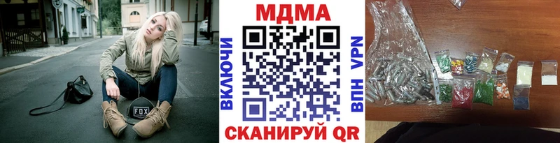 Купить  Нарьян-Мар  MDMA VHQ 