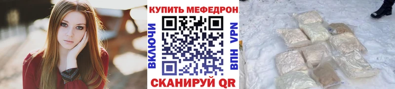 Мефедрон мука  Нарьян-Мар 