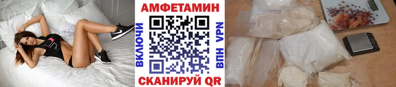 Купить  Нарьян-Мар  МЕТАМФЕТАМИН кристалл 