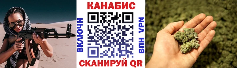 МАРИХУАНА планчик Нарьян-Мар